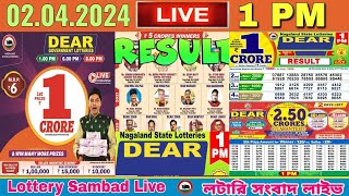 Lottery live dear sambad 1 PM result today 02042024  dear nagaland lottery live [upl. by Domenic]