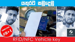 NFC  RFID Vehicle key  Arduino  Sinhala  Arduino RFID Sensor MFRC522 Tutorial [upl. by Aneleairam]