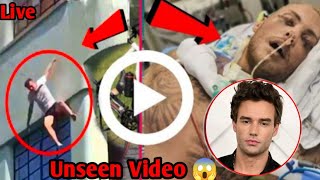 Liam Payne Hotel Fall Video Liam Payne Passed Away  Liam Payne Death  Liam Payne [upl. by Ahaelam]