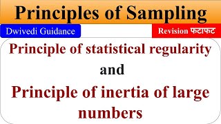 Law of Statistical Regularity Law of inertia of large numbers principles of sampling sampling law [upl. by Irme]