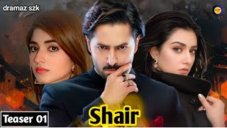 Shair  Teaser 01  New Drama  Danish Taimoor  Sarah Khan  Kinza Hashmi  Review  Dramaz SZK [upl. by Corina]