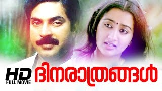 Dhinarathrangal Malayalam Full Movie  Evergreen Malayalam Full Movie  Mammootty  Sumalatha [upl. by Ahseer]