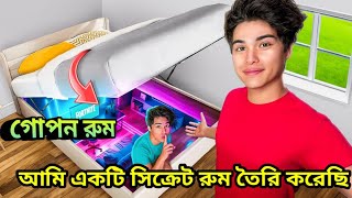 I Built a SECRET Room Youd Never Find  Stokes Twins Bangla  Stokes Twins Secret Room [upl. by Ennaeel]