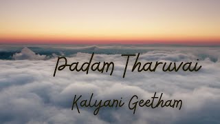 Padam Tharuvai  Kalyani Geetham  Aadhi Thalam  Tiger Varadachariyar  Tamil Geetham 🙏 [upl. by Nagirrek800]