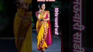 Nauvari Saree  redimed nauvari Saree [upl. by Oneil]