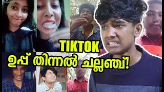 ഉപ്പും തിന്നു ടിക് ടോക്കികൾTIKTOK UPDATES 2 [upl. by Yenittirb]