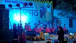 Ankur Public school Bijapur aa tamatar bade majedar song [upl. by Mit339]