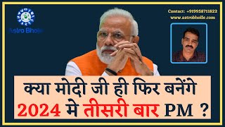 narendra modi astrology predictions for loksabha elections 2024 in hindi [upl. by Aurie117]