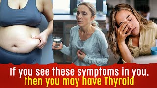 If you see these symptoms in you then you may have Thyroid  Thyroid cure  HealthyNaturalRemedies [upl. by Plusch]