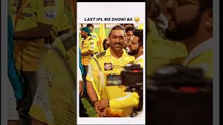 Dhoni last ipl 2025cricket ytshorts sorts song [upl. by Anoy]