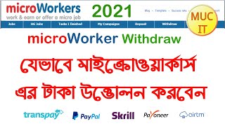 How to microworkers withdrawal bangla tutorial 2021 by transpay [upl. by Blane]