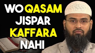 Konsi Qasam Taodne Par Kaffara Lazim Nahi Aata By AdvFaizSyedOfficial [upl. by Kenwood]