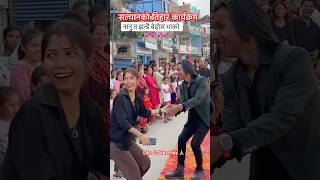 Tihar special program 2081shorts ytshorts nepalishorts stageprogram tihar2081 salyanforyou [upl. by Oryaj]