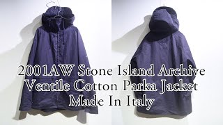 01AW ストーンアイランド アーカイブ ベンタイルパーカ ジャケットStone Island Ventile Cotton Parka Jacket Made In Italy 千葉 温故知新 [upl. by Lanuk]