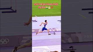 Long jump technique 💪🏻💯🔥  shortstrendingshorts reels bhartiyaathleticsplayer shortvideo [upl. by Tracey139]