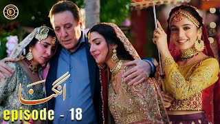 Angna Episode 18  Laiba Khan amp Ali Abbas  Top Pakistani Dramas [upl. by Parlin]