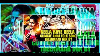 neela raye neela climate Anna folk dj song 🎚🎛 [upl. by Rrats]