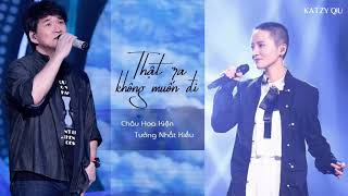 Vietsub live Thật ra không muốn đi 其实不想走  Châu Hoa Kiện Tưởng Nhất Kiều Our Song 2020 [upl. by Ahsilem]