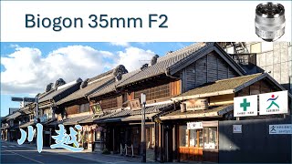 【4K】Leica M10D Biogon35mm F2 Kawagoe [upl. by Snilloc]