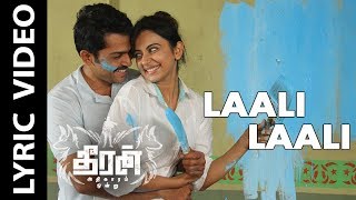 Laali Laali Song  Lyric Video  Theeran Adhigaaram Ondru  Karthi Rakul Preet  Ghibran [upl. by Onaimad223]