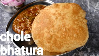 hotel style balloon shaped chole bhature recipe  with tips amp tricks  punjabi chana bhatura recipe [upl. by Ab]