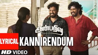 Lyrical Kannirendum Video Song  Anbarivu Songs  Hiphop Tamizha  Sathya Jyothi Films  Aswin Raam [upl. by Alard]