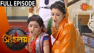 Singalagna  Full Episode  5th August 2020  Sun Bangla TV Serial  Bengali Serial [upl. by Ainessey414]