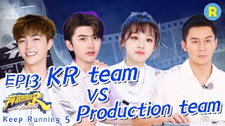 EngSub “Keep Running S5” EP13 FullKR team VS Production team ZJSTVHD20210720 [upl. by Hugues407]