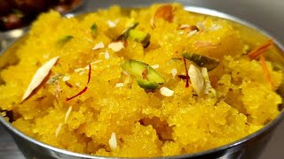 SOOJI KA HALWA RECIPE l Rava Halwa l दानेदार सूजी का हलवा [upl. by Carson348]