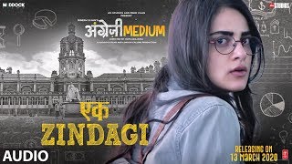 Full Audio Ek Zindagi  Angrezi Medium  Irrfan Radhika M Tanishkaa SachinJigar [upl. by Merrell356]