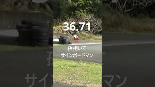 今では貴重な【QR】ミニモトで練習 NSFTZMNS50R automobile nsf250r zx10r nsf100 nsr50 karting racing カスタム [upl. by Neras215]