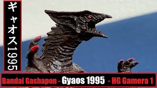 Bandai  Gashapon  Gyaos 1995 HG Gamera 1 Series バンダイ ガシャポン  ギャオス 1995 HGガメラ 壱 [upl. by Nikolaus]