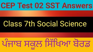 CEP Test Class 7th Answers SST  Competency Enhancement Plan [upl. by Barbabra786]