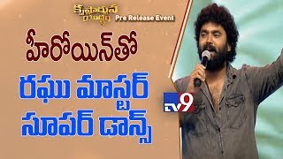 Raghu Master Live Dance Performance With Heroine  Krishnarjuna Yudham Pre Release Event  TV9 [upl. by Brey]