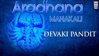 Aradhana Mahakali  Audio Jukebox  Vocal  Devotional  Devaki Pandit [upl. by Ecylla716]