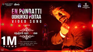 En Pondatti Ooruku Poita  Video Song  Nenjam Marappathillai  Yuvan Shankar Raja  Selvaraghavan [upl. by Rett624]