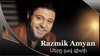 Razmik Amyan  Սերը լավ գիտի Remix by DrAiD remix [upl. by Pinkerton]