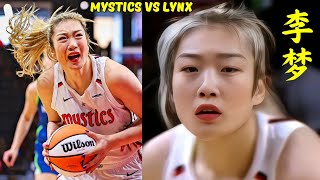 LI MENG Highlights vs Lynx【李梦3分，华盛顿神秘人输给明尼苏达山猫】 WASHINGTON MYSTICS vs MINNESOTA LYNX [upl. by Benedikta943]