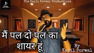 Me pal do pal ka shayar hoon  Kapil Porwal  Mukesh  Old Songs [upl. by Fancy]