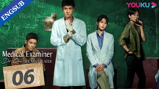 Medical Examiner Dr Qin The Mind Reader EP06  Examiner Crack Case  Zhang YaoTang Min  YOUKU [upl. by Reifnnej465]