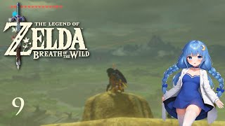 Zelda BotW Explorin amp Sidequesting [upl. by Eliathas785]