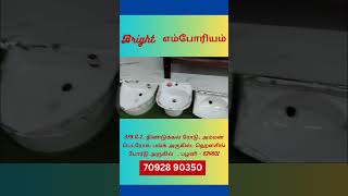 Best Priceல் Bathroom wares Sanitary wares  BRIGHT எம்போரியம் [upl. by Adneram]