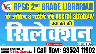 RPSC 2nd Grade Librarian Salection के अतिम 3 महीने की Secreat Streatagy  Watch Now [upl. by Anaj]