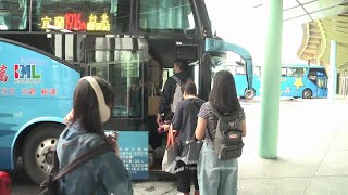 葛瑪蘭客運17周年慶 11月15日感恩專車免費搭 [upl. by Hassett734]