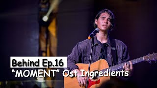 เบื้องหลัง Mini series Ingredients Ep16 เพลง เวลานี้ [upl. by Neih]