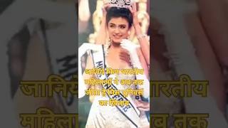 Indian Miss Universe 🧡🌼 trending shorts viralvideo song [upl. by Lunt]