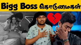 தென்பாண்டி சீமையிலே💔 Bigg Boss காதல் கொடுமைகள்  Pavni Vs Amir Vs Abhinay Love  Bigg Boss 5 Tamil [upl. by Mortie]