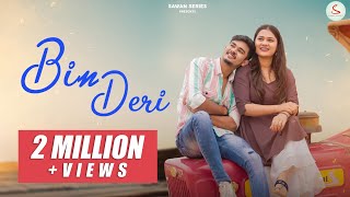 Bin Deri  बिन देरी Full Video  Mona Verma amp Nitin Deshmukh  Rishiraj amp Kanchan  Ankit  Cg Song [upl. by Surtimed653]