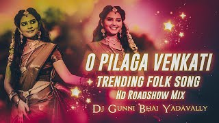 2024 Trending O Pilaga Venkati Folk Dj Song Roadshow Mix By Dj Gunni Bhai Yadavally [upl. by Editha]