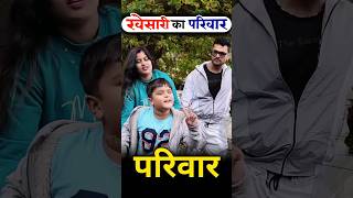 खेसारी लाल यादव के परिवार का पुरा खर्चा khesarilalyadav bhojpurishorts shortvideo [upl. by Ammeg]